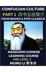 Four Books and Five Classics of Confucianism - Mandarin Chinese Learning Course (HSK Level 2), Self-learn China's History & Culture, Easy Lessons, Simplified Characters, Words, Idioms, Stories, Essays