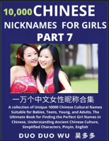 Learn Chinese Nicknames for Girls (Part 7)