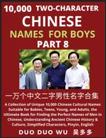 Learn Mandarin Chinese with Two-Character Chinese Names for Boys (Part 8)