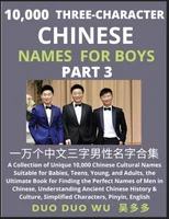Learn Mandarin Chinese with Three-Character Chinese Names for Boys (Part 3)