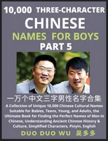 Learn Mandarin Chinese with Three-Character Chinese Names for Boys (Part 5)