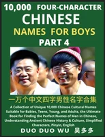 Learn Mandarin Chinese Four-Character Chinese Names for Boys (Part 4)