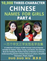 Learn Mandarin Chinese Three-Character Chinese Names for Girls (Part 4)