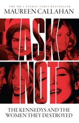 Ask Not