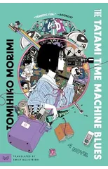 The Tatami Time Machine Blues