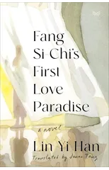 Fang Si-Chi's First Love Paradise