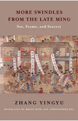 More Swindles from the Late Ming