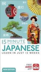 15 Minute Japanese