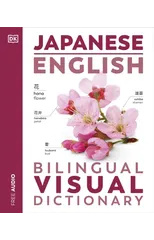 Japanese English Bilingual Visual Dictionary