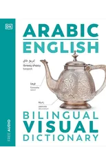 Arabic English Bilingual Visual Dictionary