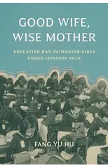 Good Wife, Wise Mother