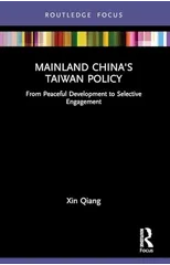 Mainland China's Taiwan Policy