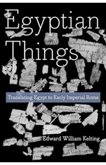 Egyptian Things