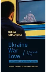 Ukraine, War, Love