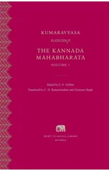 The Kannada Mahabharata