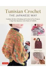 Tunisian Crochet - The Japanese Way