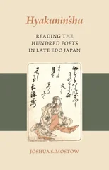 Hyakunin'shu