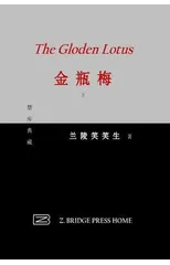 金瓶梅