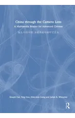 China through the Camera Lens ??????