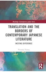 Translation and the Borders of Contemporary Japanese Literature