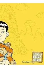 American Born Chinese