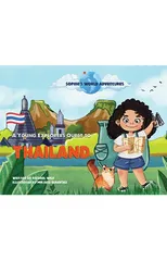 Sophie's World Adventures