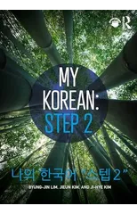 My Korean