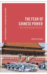 The Fear of Chinese Power