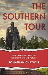 The Southern Tour