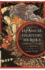 Japanese Fighting Heroes