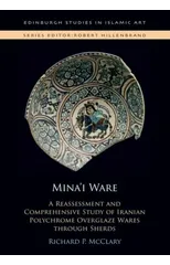 Mina’i Ware