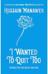 I Wanted to Quit Too