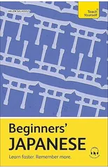 Beginners' Japanese