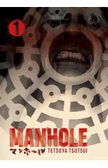 Manhole Volume 1