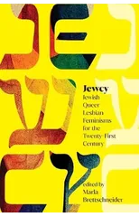 Jewcy