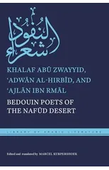 Bedouin Poets of the Nafud Desert