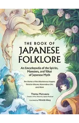 The Book of Japanese Folklore