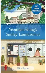 Yeonnam-dong's Smiley Laundromat