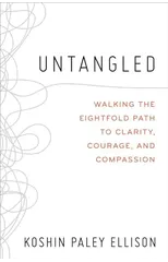 Untangled