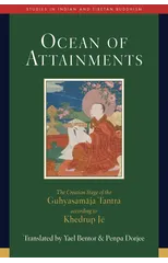 Ocean of Attainments