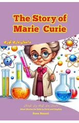 The Story of Marie Curie