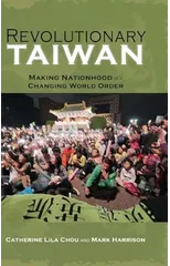 Revolutionary Taiwan