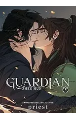 Guardian