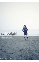 Schoolgirl
