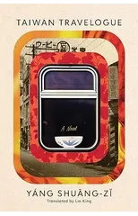 Taiwan Travelogue