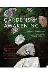 Gardens of Awakening