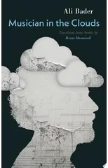 Musician in the Clouds