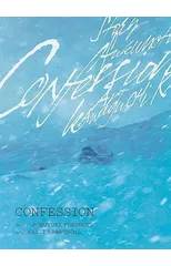 Confession