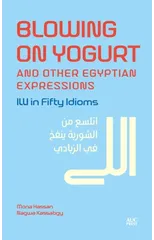 Blowing on Yogurt and Other Egyptian Arabic Expressions