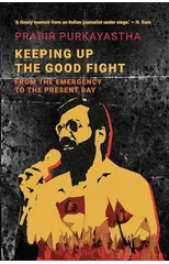 Keeping Up the Good Fight